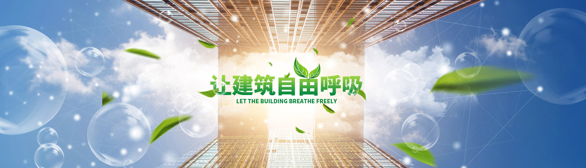 特靈中央空調(diào)維保