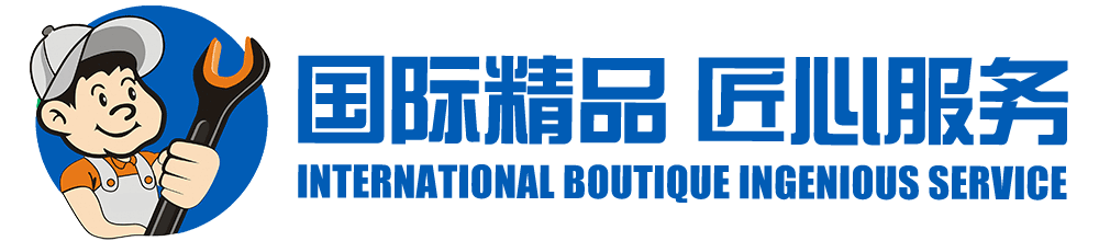 特靈中央空調(diào)維修維護(hù)_清洗保養(yǎng)_節(jié)能改造_銷(xiāo)售安裝公司